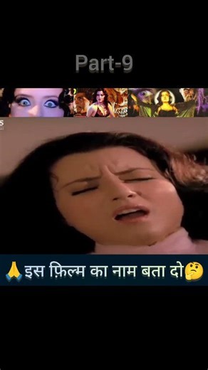 1.9K views · 31 reactions | Bhoot Ki Aankho Me Badla Jal Raha Tha  |...