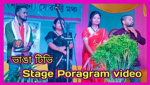 804K views · 9.1K reactions | Deep Jyoti Deka Bhanga Tv Live Perform Comedy Video At Howly-Khatalpara Date 18//4//2024 #vairal2024 #bangladeshi #vairal #banglagaan #Bangladesh #vairalsong #vairalgaan #bissedgaan #karismanath #arifulmixfun #Bhanga TV AR A.R Studio Assam | A.R Studio Assam | Facebook