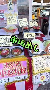 大宮市場の花いちで驚きのタワーエビフライとじゃんけんシステム