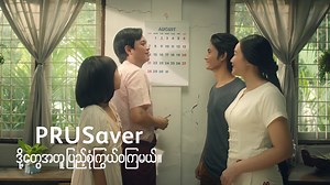 197 reactions | သင့်ရဲ့စိတ်ကူးအိပ်မက်တွေက ဘာတွေလဲ? အများအားဖြင့်...