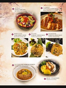 1.4K views · 12 reactions | Menu ~ Penang Times Square | Tao Authentic Asian Cuisine | Facebook