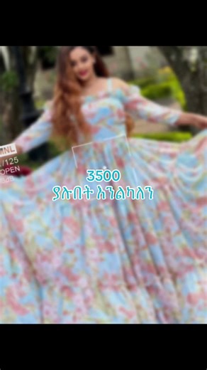 Riri Chiffon on TikTok