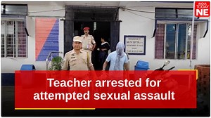 1.4K views | Assam: Teacher arrested for attempted sexual assault of student in Bilasipara Kajal Saikia, a teacher at Govardhanpara MV School within the Bilasipara education block, has been accused of sexually assaulting a minor student, sparking widespread outrage and calls for justice. #assam #AssamPolice #bilasipara #assault #indiatodayne | IndiaToday NE | Facebook