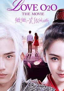 Wei wei yi xiao hen qing cheng - Stream: Online anschauen