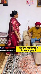 Punjabi Junction on Reels