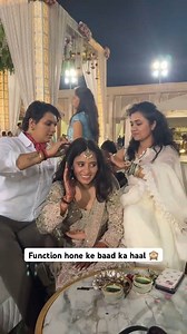 109K views · 1.4K reactions | Function hone ke baad ka haal | Bebo Bahada | Facebook