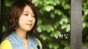 Lee Shin is a university student majoring in modern music. He is also the vocalist and guitarist of the band “The Stupid.” Shin is known for his good looks and strong passion for music, but in reality he is cold, lacks interest in anything unrelated to music and has neither dreams nor plans for the future. He initially likes Jung Yoon Soo, a dance professor at university, but this all changes when he meets Lee Kyu Won. Main Cast Jung Yong Hwa as Lee Shin Park Shin Hye as Lee Kyu Won | Korean Cel