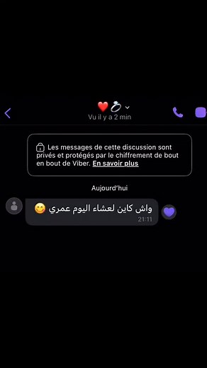 #shopping #model #lingerie #viralreels #viralreelsvideo❤️ #viral #algerienne🇩🇿 #styling #outfit #omg #onlineshop #outfit #amazing #annaba #arte #amor #business #beautiful #butterfly #kimono #marketing #mexico | Maram Homewear