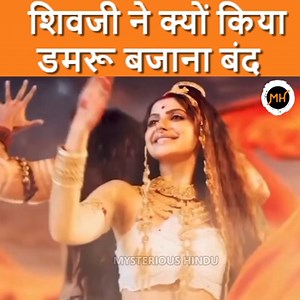 Mysterious HINDU on Reels