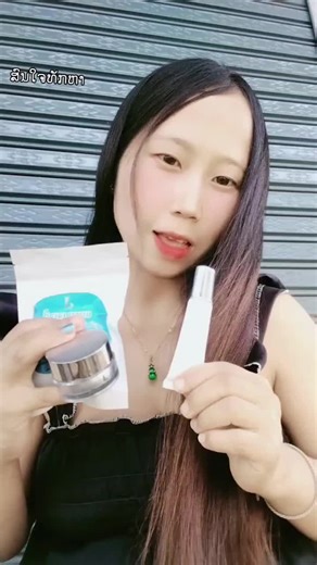 Paj Kub Thoj on TikTok