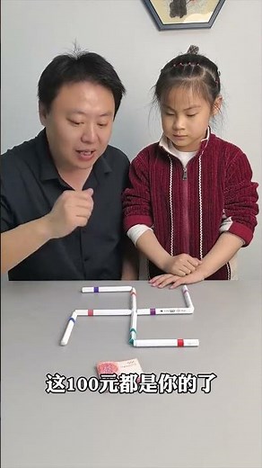 Challenge how to turn this graphic into a Chinese character father and daughter, small cotton ja