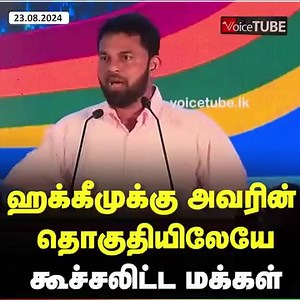 1K views · 19 reactions | Metro Mirror on Reels | Facebook