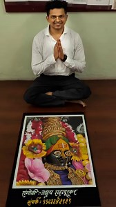 Rangoli : Tulja bhavani mata कशी वाटली अवश्य कळवा.. आणि तुम्हाला शिकायचं असेल तर अवश्य या 9923343131 #bhavani #bhavanimata #tuljapur #tulajabhavani #तुळजाभवानी #aaibhavani #aaisaheb #kuldevi #marathimulgi #navratri #navratrispecial #ambabai #mahalakshmi #kolhapur #mata #mataji #jaymataji #sherawali #jaybhavani #matarani👣 #trending #reels #viral #explore #reelitfeelit #explorepage #art #artist | Shreerang Kaladarpan- श्रीरंग कलादर्पण