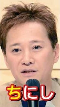 中居トラブルで『金スマ』24年の歴史にスパッと幕 背景にTBSと中居正広との深い関係…番組の人気企画には復活待望論も.