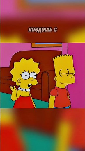 У Мардж отобрали права S10.E15 ∙ Marge Simpson in 'Screaming Yellow Honkers #humor #лучшиемоменты