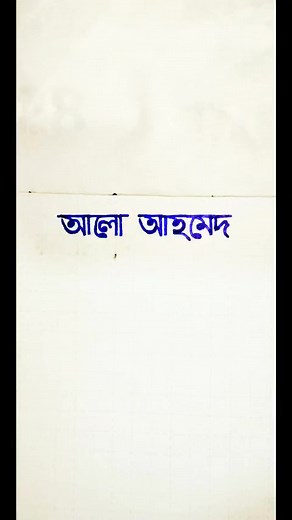 20 reactions | Sign #reals #signature | Practice Hand Writing | Facebook