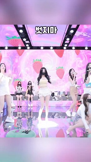 Korean pandalive 2025.08.08 #x_kbj #x_kbj82 #pandalive #jinricp #koreanlive #fancam #dance #직캠 #댄스 #커버댄스 #kpop #korean | Telegram Panda Live Kbj