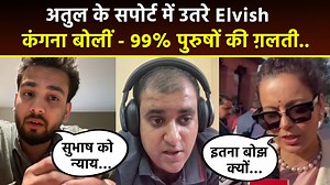 21K views · 151 reactions | Elvish Yadav Demand Justice For Atul...