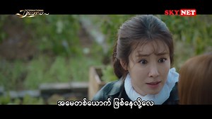 2.6K views · 49 reactions |  မြောင်းဂျူရဲ့ သားပြန်လည် ရောက်ရှိလာပြီး...
