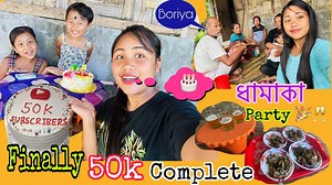 116K views · 8.6K reactions | মোৰ You tube channel ত Finally 50k complete হৈ গ’ল | Momi Kutum | Facebook