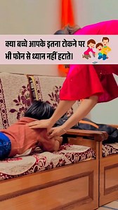 Spend time with your kids like this ✅ #yoga #exercise #yog #health #kids | Nidhi Pareek