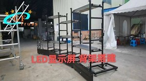 gftruss- LED display background truss size can be customized #trussaluminium #leddisplay #leddisplaystands #leddisplaystage #leddisplaytruss #lightingtrusssystem #trussstage #backgroundtruss #trussbackground#chinatruss #gftruss #silviatruss #clubtruss #djtruss #sound #blacktrusses #colortruss | GF-truss