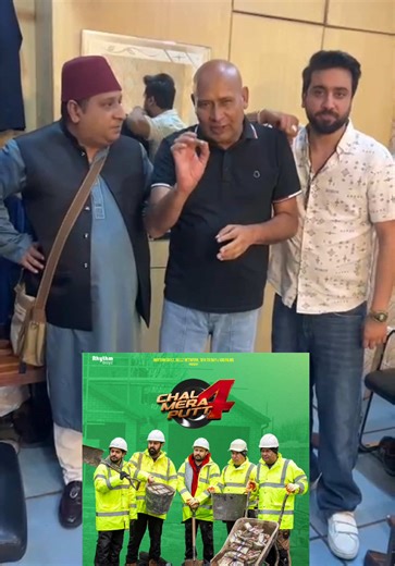 Chal Mera Putt 4: Comedy Movie Review