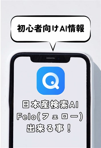 軽快でポップなかわいいBGM - さんうさぎを使っているしげはら ひろき (@hirokishigehara)の動画