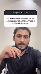 2.3K views · 12 reactions | Married Women Can Like Someone Else  Relationship advice | relationship goals | wife of a gay | Rizwan kay giyyan | Rizwan Asghar | Facebook