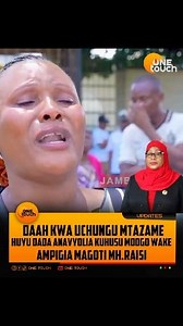 248K views · 3.8K reactions | Dah inaumiza sana shuhudia huyu dada anavyolia kwa uchungu kisa mdogo wake kupewa kosa ata uhaini ajui ndo kosa gani! #investment #jobopening #movie | One touch tz | Facebook
