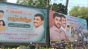 அடேங்கப்பா! 101 தட்டு தாம்பூல சீர்வரிசையோடு வந்த உறவினர்கள்.. மதத்தை கடந்து பங்கேற்ற இஸ்லாமியர்கள்