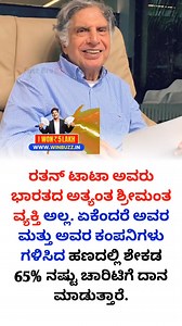 Sahana Raj Kannada on Reels