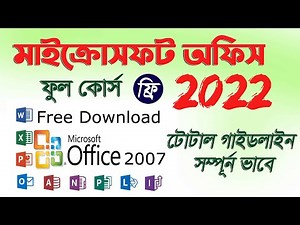 Microsoft Office Full Course Bangla Tutorial 2022 || Typing, Word, Excel, Powerpoint, Access