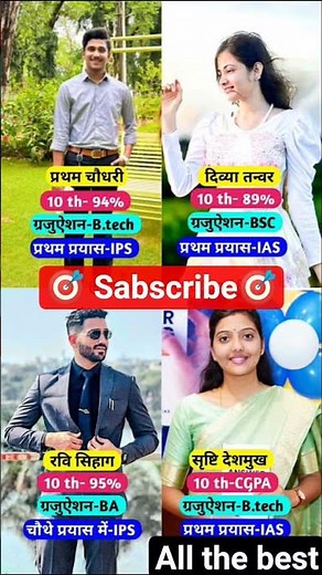 #IAS officer #motivation #ias #IPS #shorts viral #YouTube shorts #love #IAS motivation #a ytshorts