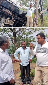 घाटामध्ये गाडी पलटली, नागरिकाने बांधकाम विभागाच्या अधिकाऱ्याला झाप झाप झापले... . . . #AajNEWJDekhaKya #Maharashtra #Marathi | Boltoy Maharashtra