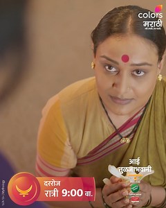 38K views · 845 reactions | भक्तांच्या रक्षणासाठी भूतलावर अवतरली आई...