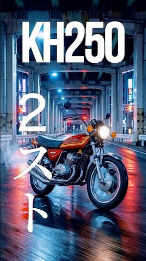 KH250｜2ストの旧車が走る、東京の夜。｜Night Drive Tokyo｜Tokyo Slow Motion