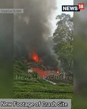 Bipin Rawat Helicopter Crash New Exclusive Visuals | Army Helicopter Crash | Shorts | CNN News18