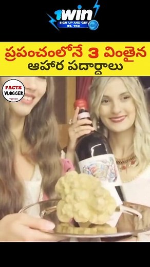 The Fact Story on Reels