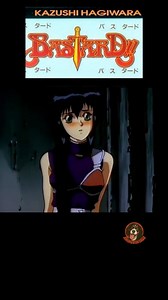 #anime #filmanime #bastardanime #animevintage #animeita #animegirl #animegirls | AnimeVintage Di MacTony