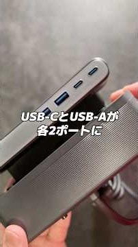 [Unboxing] Add 10 Outlets to Your Desk for ¥8,490! | Anker Nano Power Strip 10-in-1 70W Unboxing ...