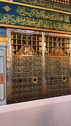 Metha metha ha mery Muhamud (pbuh) ka name ♥️ #madina #madinasharif #madinamunawara #pbuh #hazratmuhammadﷺ #kaba #khanakaba #saudiarabia #ramadan #makkah #macca #umrah #umrah2023 #fypシ #ranjhajutt #alhamduillah #kiblasharif | Ranjha jutt |Officïal Page|