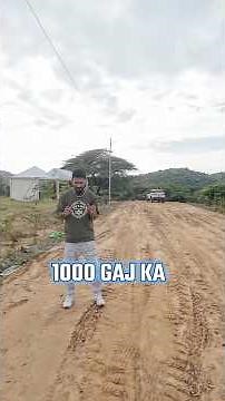 1000 gaj farm house land only 51 lakh 🏡 full price plot for sale jad se #home #house #farmhouse