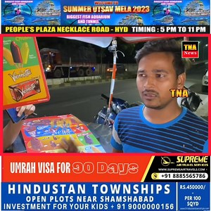 Ice-cream Bandi wale ki pita** #Langer House #ps #limits | TNANews