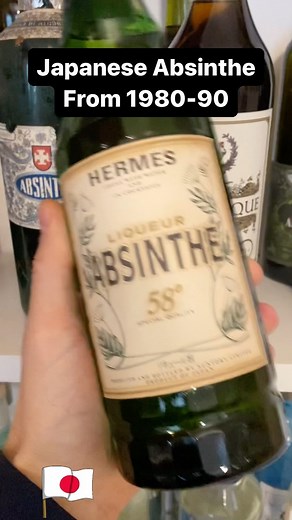 Japanese 🇯🇵 Absinthe from approx. 1980-90. It was a gift from Mila, thanks 😊! #absinthe #absinth #assenzio #absintheur #alandia #vintagespirit | ALANDIA Absinthe