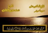 سورة مريم من المصحف المجود المصور بصوت الشيخ محمد صديق المنشاوى : Free Download, Borrow, and Streaming : Internet Archive