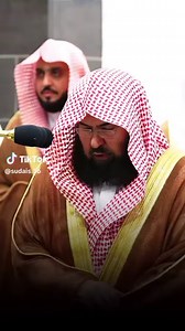 Sheikh Abdulrahman Sudais - Taraweeh | ATP Hausa