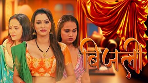 287K views · 3.7K reactions | Bijli Webseries | Full Uncut | KahaniPlay | Muski Upadhyay | Soni Jha | Puja Rao New Series #bijlikahaniplay #Kahaniplayapp #pujarao #holidaywishes #tuesdaynight #television #ullu #ullunewwebseries | Web of Culture | Facebook