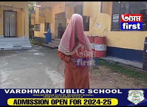 পুনৰ যুৱতীৰ ধৰ্ষণৰ ঘ** | Assam First