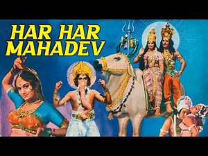 Har Har Mahadev हर हर महादेव (1974) Full Hindi Devotional Movie | Dara Singh, Jaishree Gadkar, Padma